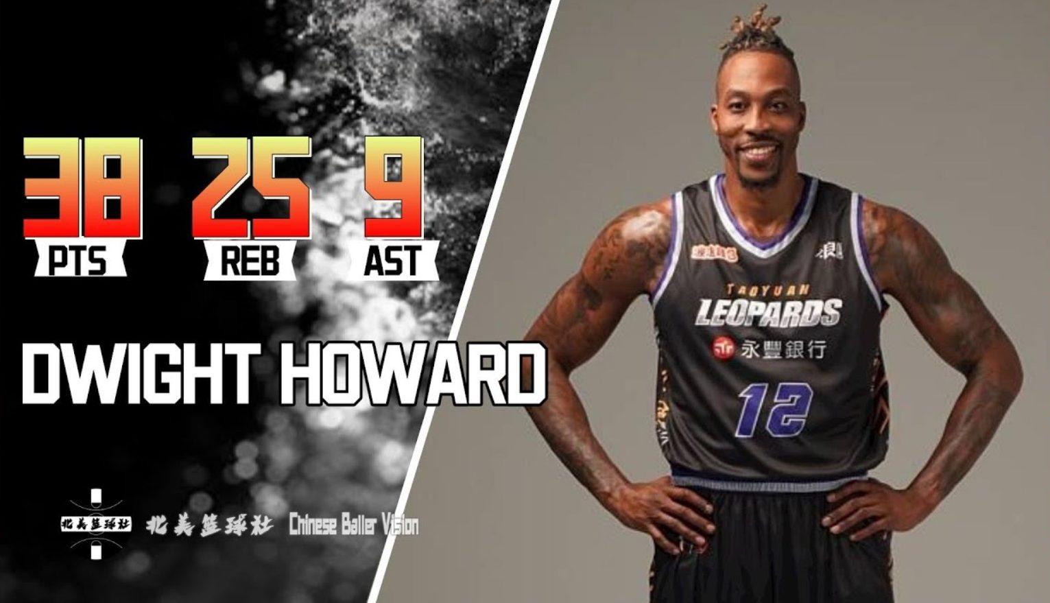 Dwight Howard 20 novembre 2022