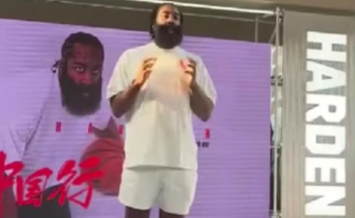 James Harden 14 août 2023