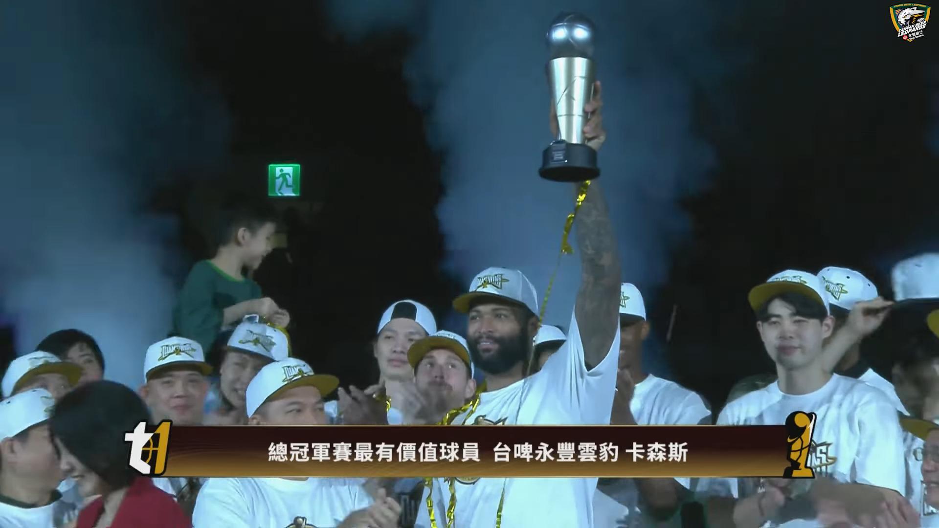 DeMarcus Cousins Taiwan 1 juin 2024
