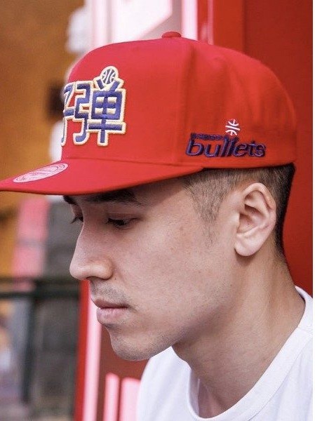 Mitchell & Ness Nouvel An Chinois